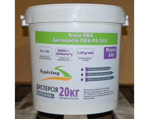 Дисперсія ПВА Aspiring PA 540