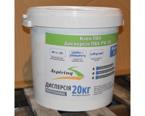 Дисперсія ПВА Aspiring PW 20 (D2)